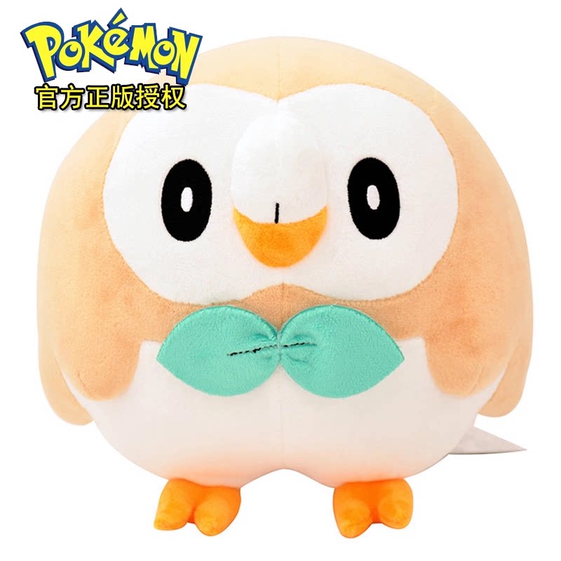 Peluche Brindibou